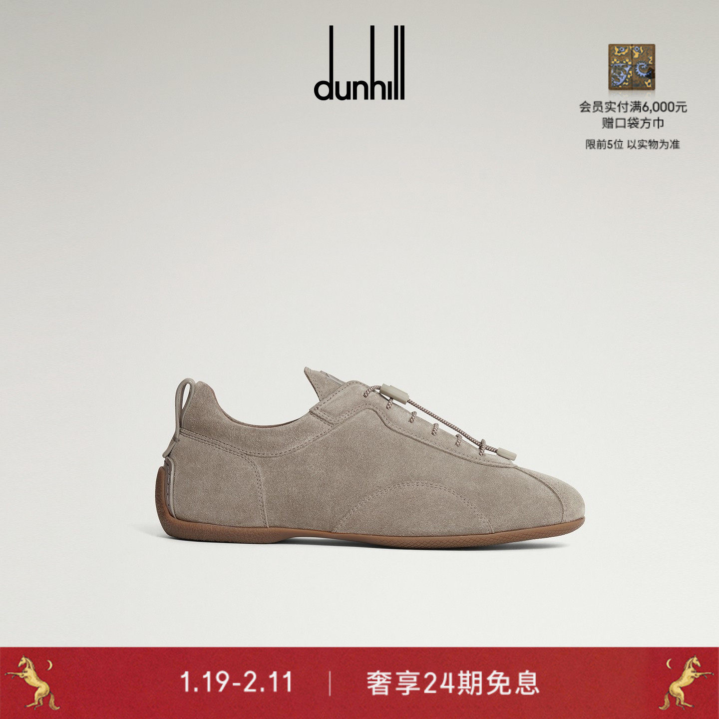 【明星同款】dunhill登喜路Davies Automotive运动鞋薄底赛车鞋,流行男鞋,时尚休闲鞋,淘宝优惠券,粉丝福利购,淘宝优惠卷