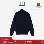 冬季 特惠 dunhill登喜路男士 全拉链羊绒针织衫 肩缝镶边秋冬