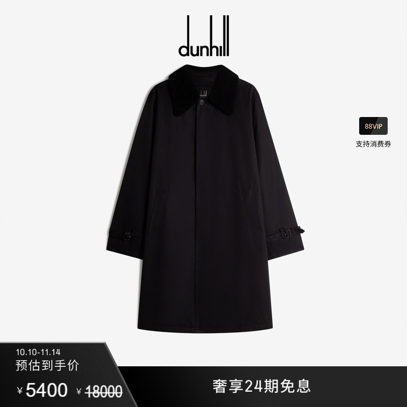 皮毛翻领棉质大衣dunhill登喜路