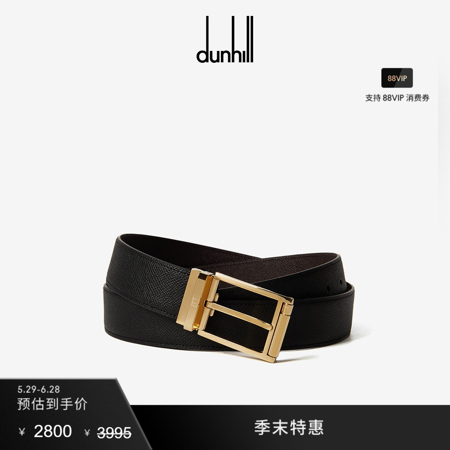 【限时特惠】dunhill登喜路男35毫米滚轴式带扣Cadogan双面皮带