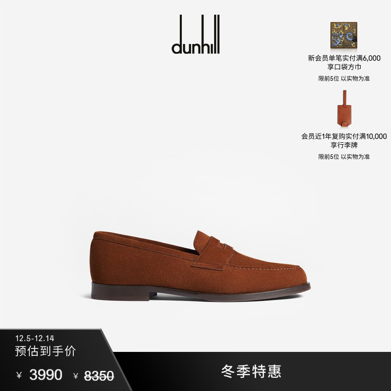 2024乐福鞋dunhillAudleyPenny
