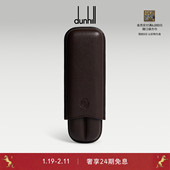 2026早春新品 dunhill登喜路男士 巧克力色雪茄盒