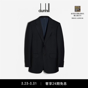外套商务休闲通勤春季 dunhill登喜路男士 特级150纱支羊毛夹克西装
