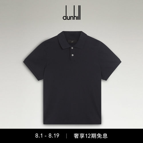 登喜路男棉质真丝珠地布Polo衫