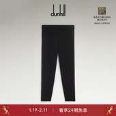 dunhill登喜路男士 棉及羊绒海军蓝运动长裤 通勤休闲