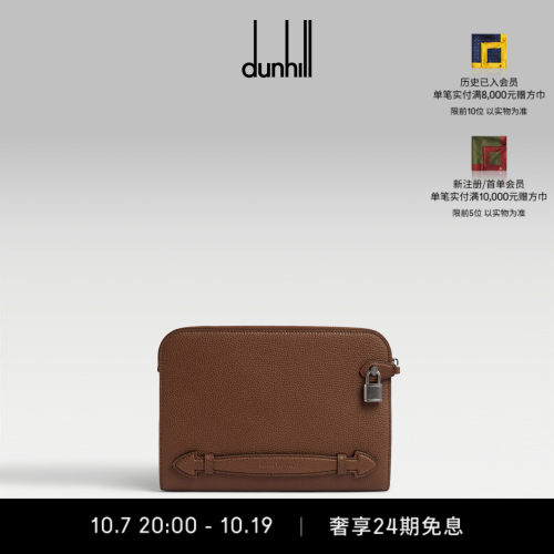 登喜路男士小牛皮公文包
