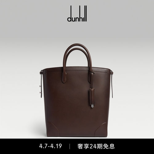 【礼物】dunhill登喜路男CENTURY TOTE 33擦色小牛皮托特包棕