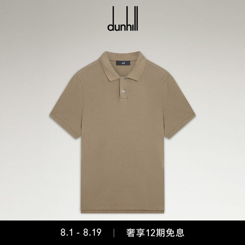 登喜路男士棉质丝珠地布Polo衫