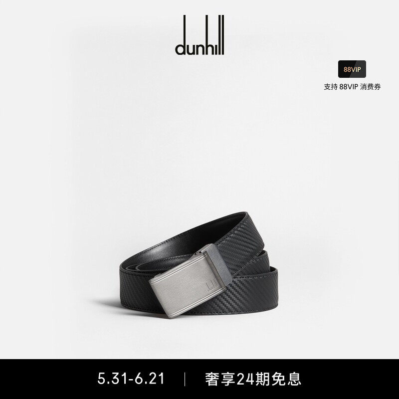 【父亲节礼物】dunhill登喜路男士35mm赛车搭扣皮带腰带商务