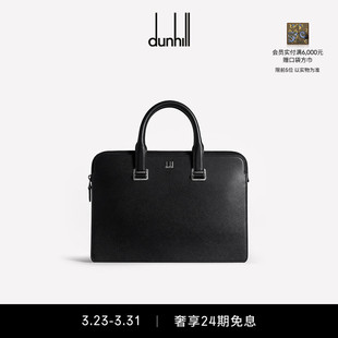Cadogan系 黑色 dunhill登喜路男士 列公文包商务通勤 礼物