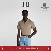 dunhill登喜路男士 英式 卡其色运动系列短袖 2026早春新品 Polo衫