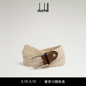 dunhill登喜路男象牙白32毫米编织棉腰带 礼物