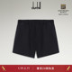 dunhill登喜路男士 奢华运动羊毛短裤 休闲户外