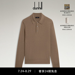 衫 2025早秋新品 Polo dunhill登喜路男士 超细羊绒长袖