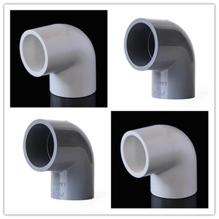 PVC弯头 精品加厚 白灰 20 25 32 50 75 110鱼缸水族专用给水配件