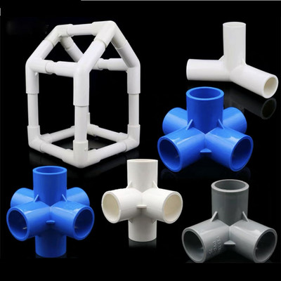 PVC立体三通四通加厚20 25 32 50白灰蓝DIY直角鞋柜架子给水管件