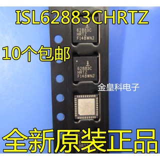 ISL62883CHRTZ-T 62883C HRTZ QFN40 全新原装 一个起拍 可直拍