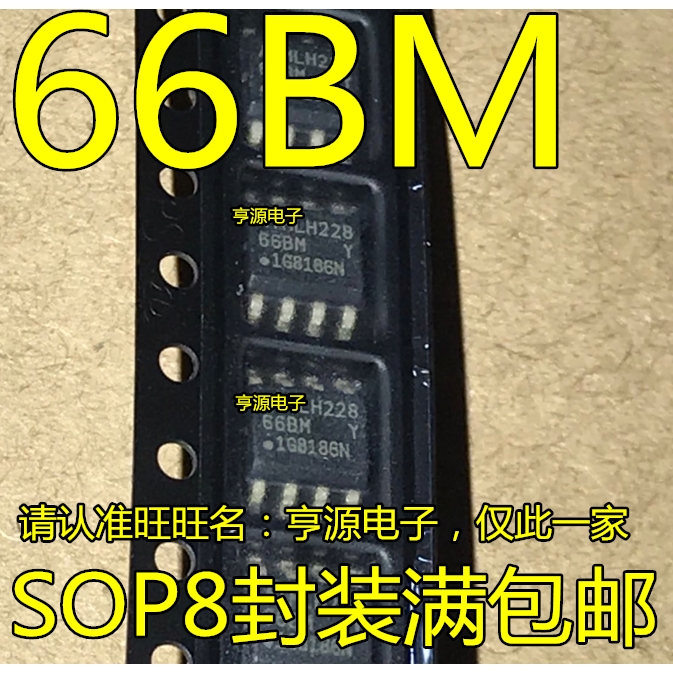 AT93C66B AT93C66B-SSHM-T丝印 66BM SOP8存储器原装现货