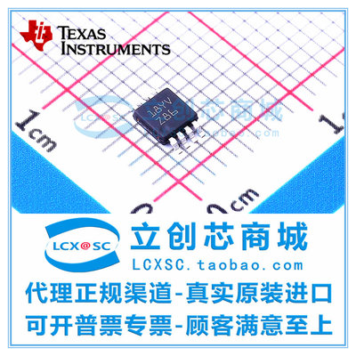 LM386MMX-1/NOPB全新原装进口TI德州VSSOP8 Z86 LM386MM-1