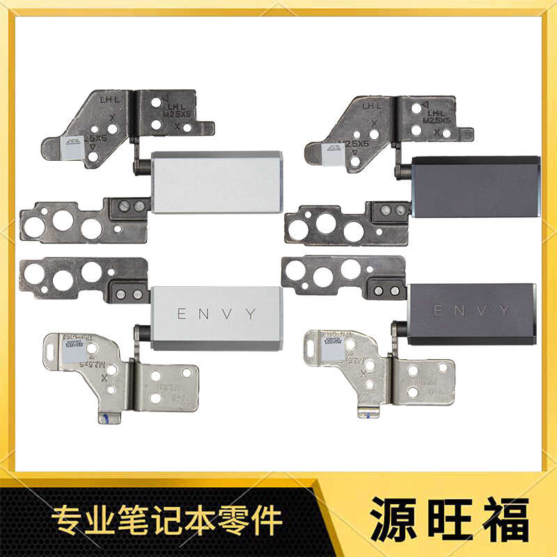 适用HP X360 15-ED 15-EE TPNC148 C149 屏轴 轴盖 USB接口网卡盖