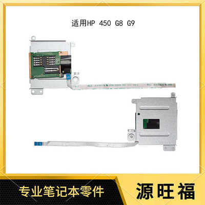 HP450G8455G8HSN-Q31C读卡器