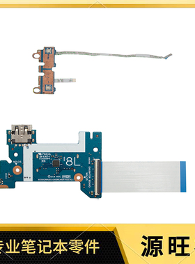 适用HP 14-CM CK 14Q-CS CY 246 G7 USB接口 开关板 左右键小板