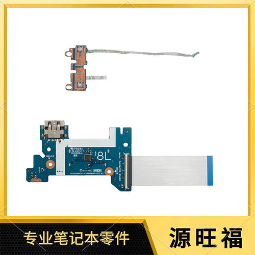 HP小板14-CMCK开关板左右键