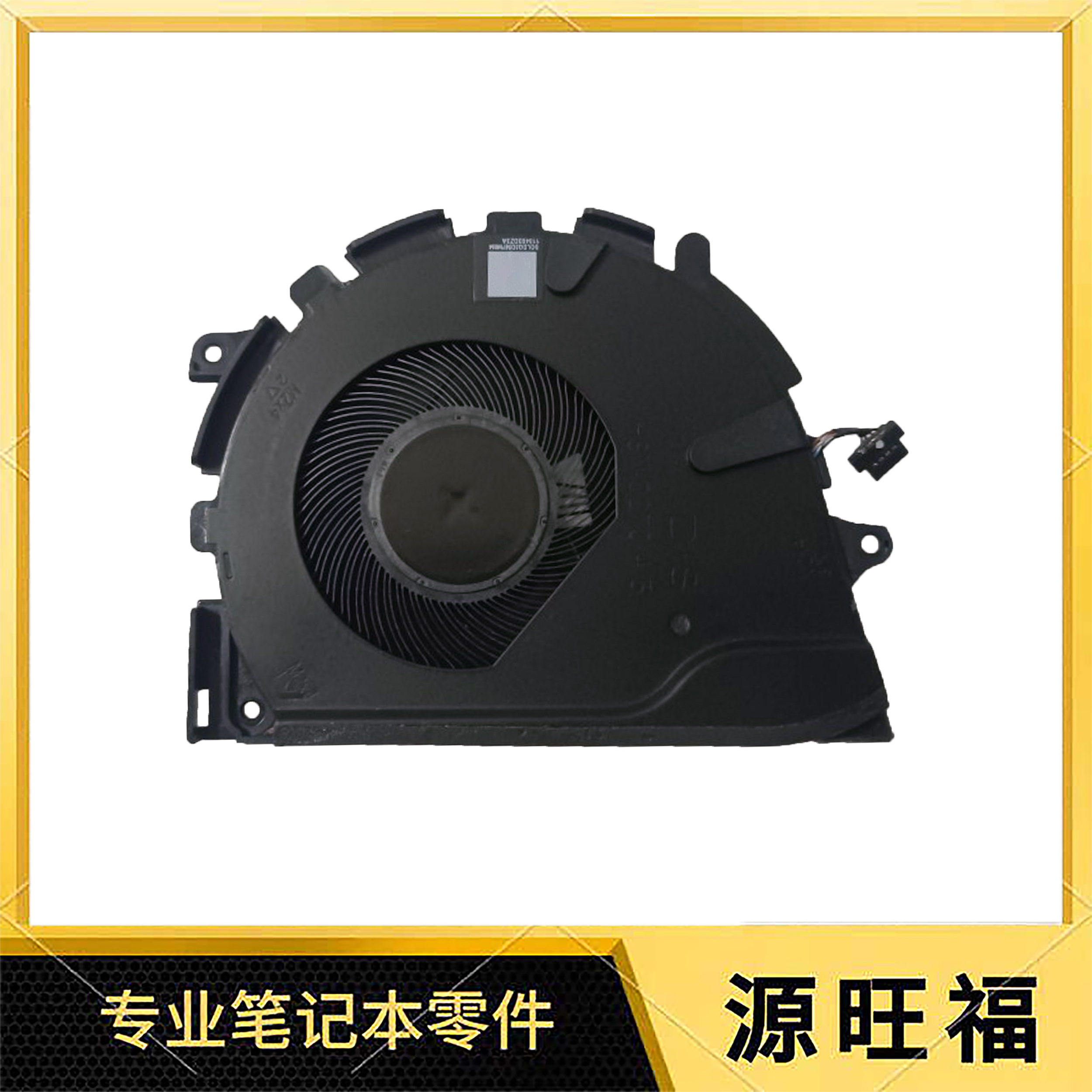 适用于 HP/惠普 ProBook 440 450 455 650 G8 G9 风扇 M26014-001