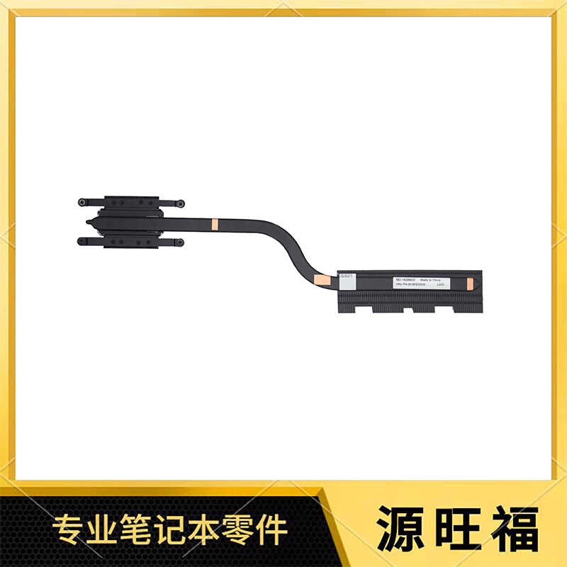 适用Lenovo Ideapad 3-17IML05 散热器 散热铜管 5H40S20040