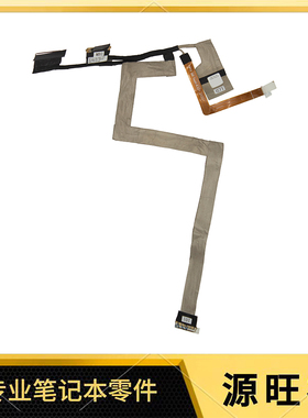 适用DELL Latitude 5320 E5320 2-in-1 屏线 LCD 屏幕排线 075XY1
