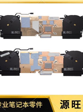 适用HP 笔记本内置散热器 散热模组 N55176-001 AT95W001DT0