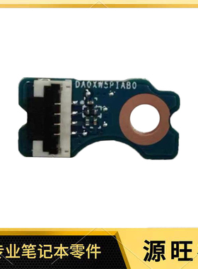适用HP Zbook power G9 HSN-Q26C 霍尔传感器小板