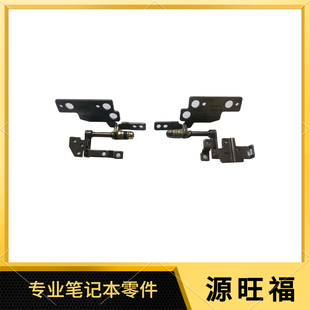 inspiron 屏轴 DELL 屏支架 5488 戴尔 5485 适用 5480