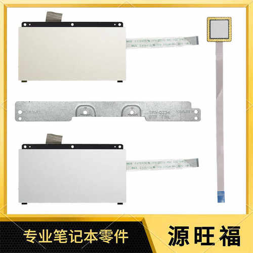 HP13-BBTPN-Q243G7F触摸板