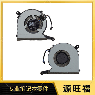 适用HP HSN-IXO1 拓展坞 风扇 Thunderbolt Dock 120W G2 散热器