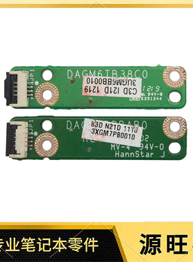 适用 DELL XPS L501X L502X 小板 按钮 DAMG6TB38C0 DAGM7BPBABO