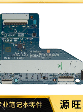 适用HP X360 1030 G7 G8 转接板 链接小板 LS-J449P GPM30/GPM40