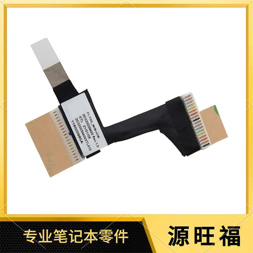 适用联想 Legion 7 15IMH05 USB小板排线 电源排线 DC02003N400