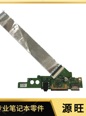 适用 Lenovo flex3 1580 1570 1470 Edge2 YOGA500-14 USB 音频板