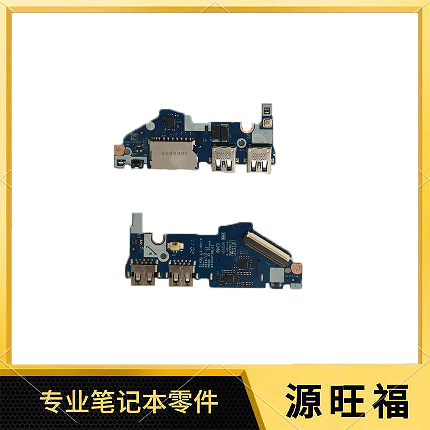 Lenovo内置S340-14IWL开关板