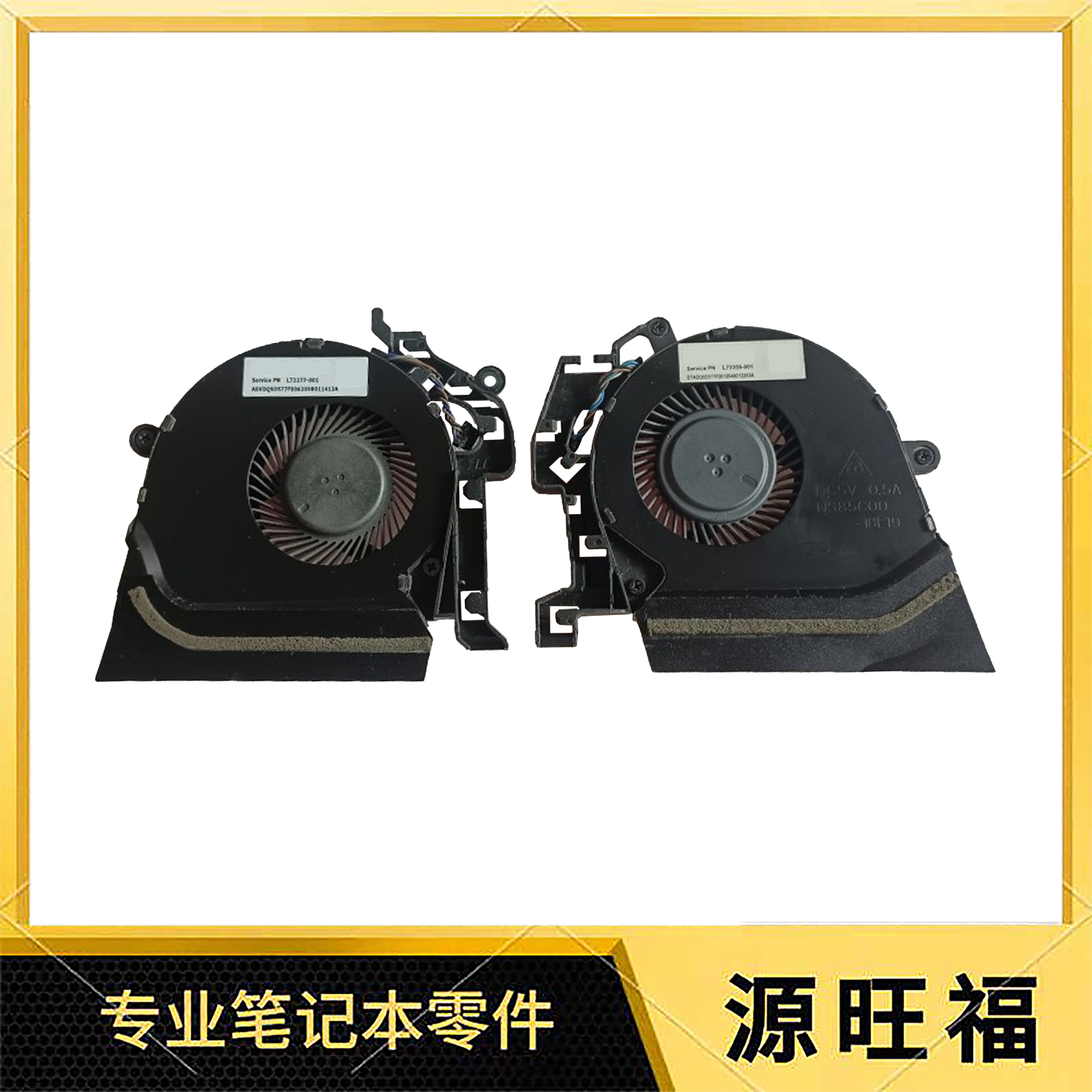 适用 HP ZBook 15 G5 G6 L72277-001 L30895-001 L73359-001 风扇