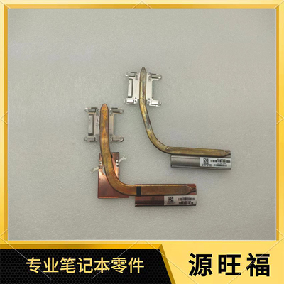 适用HP 15-DA DB DX 250 G7 TPN-C135 C136 散热器 散热铜管