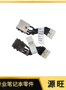 适用DELL Latitude E7480 E7490 E7400 电源头 DC充电口 0T77NM