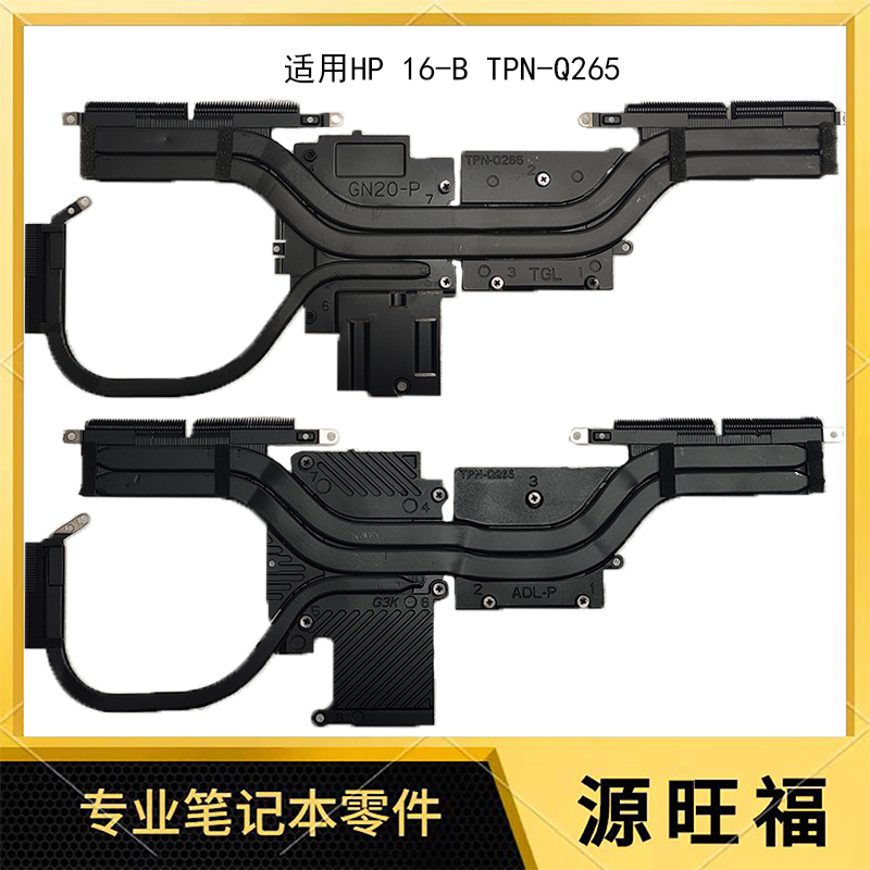 HP16-BTPN-Q265散热铜管