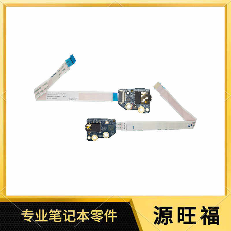 适用DELL Latitude 7420 E7420 耳机接口 音频接口 LS-K374P