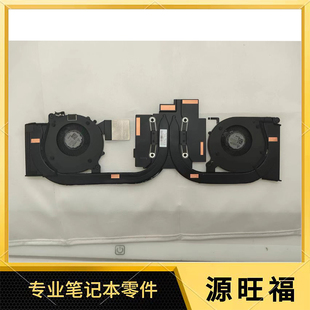 适用HP Dragonfly Folio G4 蜻蜓G4 散热器 散热模组 N22936-001