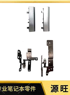 适用于 DELL 戴尔 Inspiron 15 7570 7580 P70F 屏轴 轴盖 屏轴盖