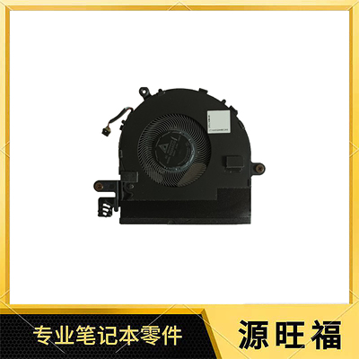 风扇HP13EliteDragonflyG1