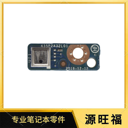 HP17M-CG红外接口小板