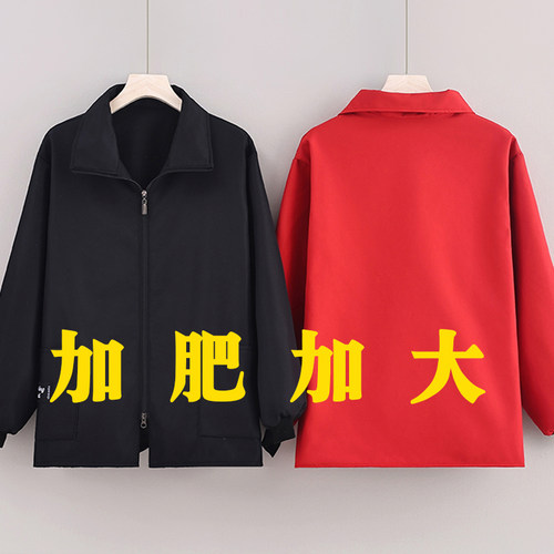 大码罩衣定制加肥加大2